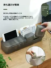 デスクトップ用コード収納ボックス【スマホ・充電ケーブル・イヤフォン用・ほこり防止】