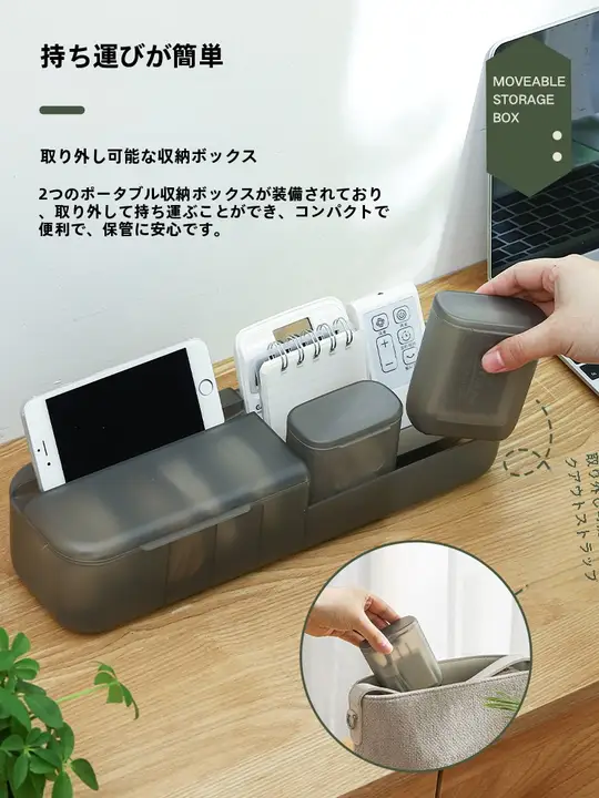 デスクトップ用コード収納ボックス【スマホ・充電ケーブル・イヤフォン用・ほこり防止】