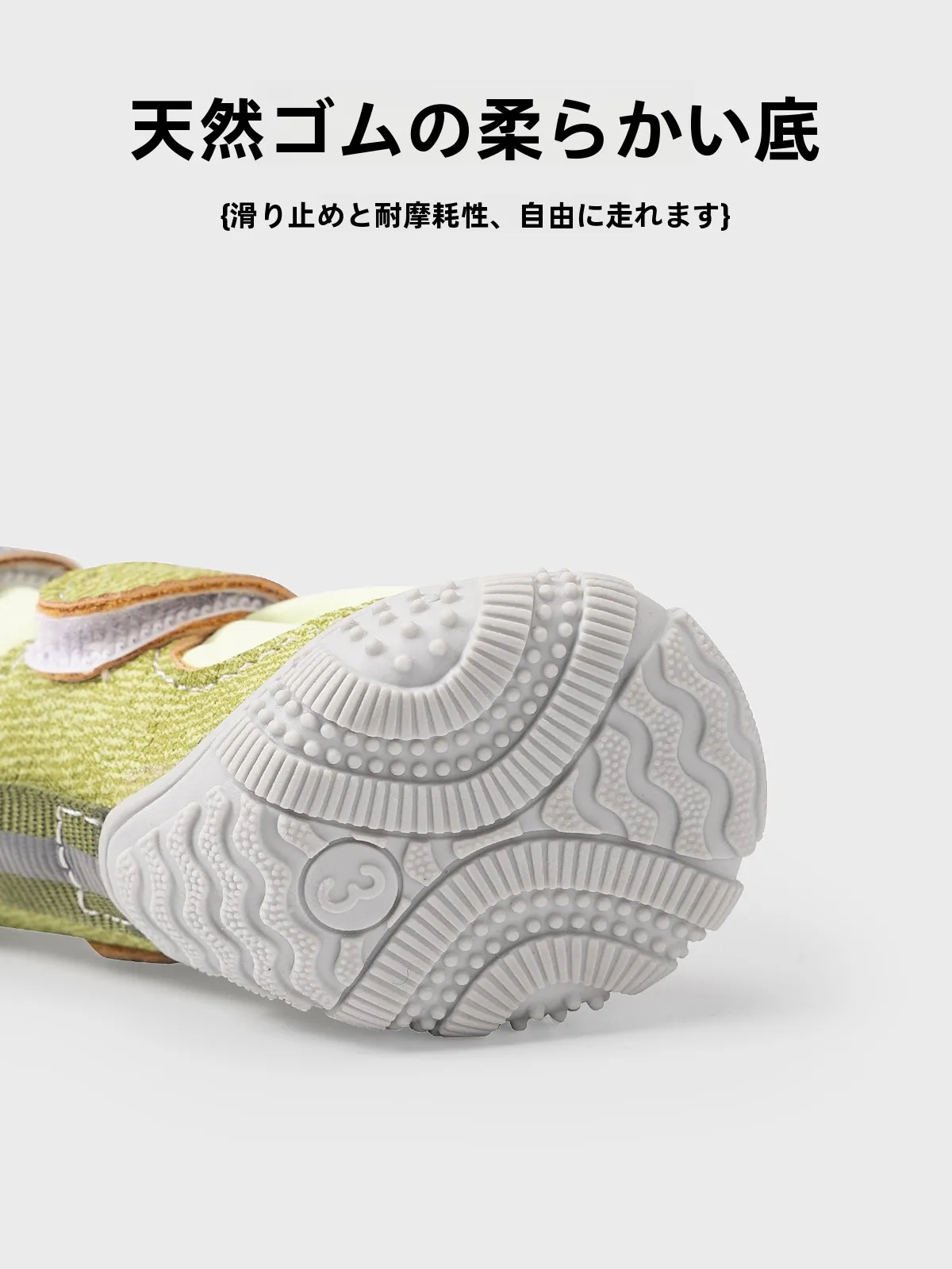 ペットと過ごすおうち時間を快適にするグッズとして、どんなスニーカーがおすすめ？