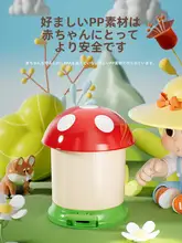 可愛らしい家庭用ゴミ箱【カートゥーンデザイン・フタ付き・リビング・子供部屋用】