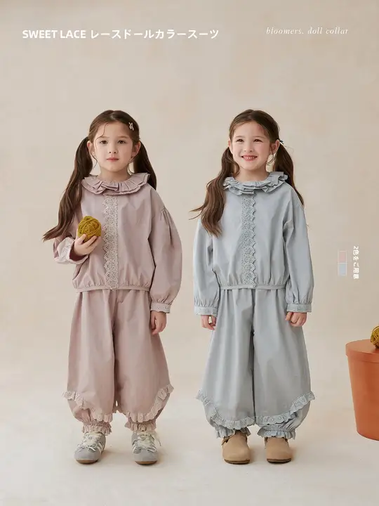 2点セット キッズ ガールズ 丸襟ブラウス パンプキンパンツ パッチワーク レースあしら 甘め 秋「SONNYKIDS」