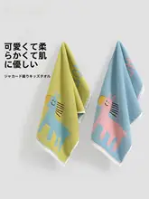 かわいいデザインの全棉製キッズタオル【吸水性抜群・洗顔用】