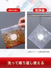 厚手透明密封袋【再利用可能・ダブルジッパー・収納用・大中小サイズ】