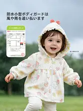 春秋用 女児向けかわいいフード付きアウター【お出かけ用・カジュアル】