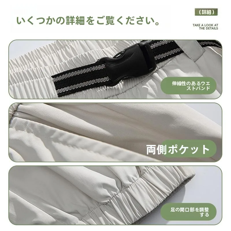 防寒パンツ 作業用 通気性と耐久性のバランスを実現