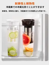 家庭用 ガラス コーヒー冷抽出器【大容量・冷水ポット・アイスティーポット・冷蔵庫用】