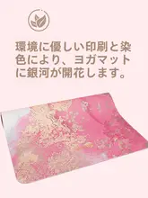 sugarmat 5mm 天然ラバー製防滑ヨガマット【厚手・女性用・フィットネス・衝撃吸収】