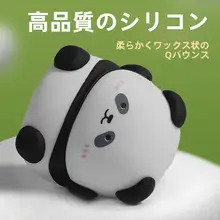 可愛いパンダの小夜灯【実用的・デスクトップ装飾用・ギフトに最適】