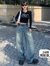 アメリカンスタイルのゆったりしたストレートデニムパンツ【ハイウエスト・ウォッシュ加工・レディース・フルレングス】