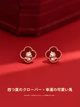 四葉クローバーのイヤリング【純銀製・本命年用・大人のデザイン・秋冬向け・赤色】