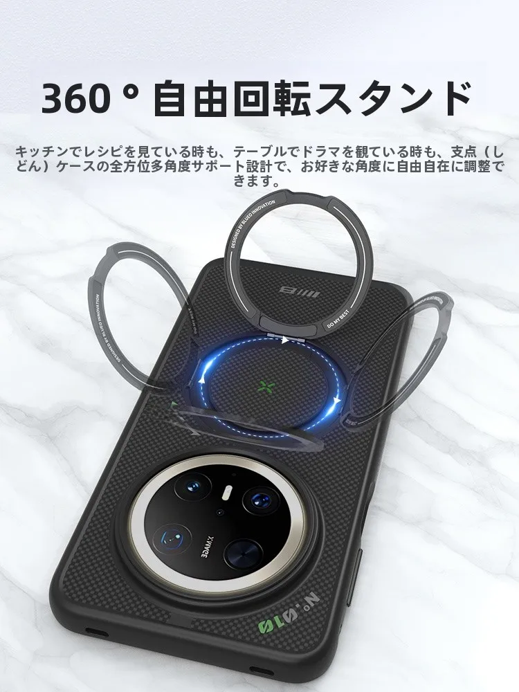 BLUEO ハウァイMate70 Pro用マグネットスタンド付き保護ケース：ビジネススタイルの高級感と実用性を実現