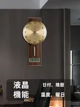 木製壁掛け時計【現代的なデザイン・真鍮製アクセント・シンプルスタイル】