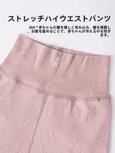 赤ちゃん用秋衣秋パンツ【おなかを守るデザイン・男女兼用・ホームウェア・長袖】（セットアップ対応）