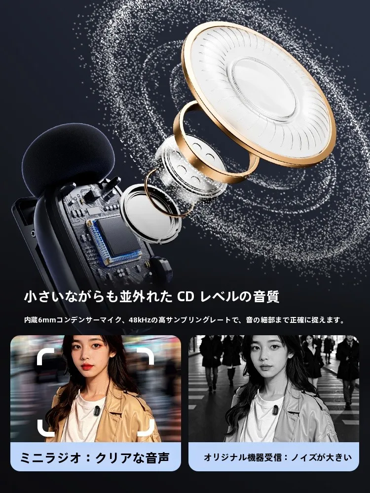 スマホにコンデンサーマイクをつけるのは、本当に必要なのか？