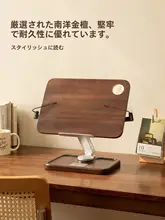 ブックスタンド キッズ 男の子 女の子 卓上 角度調節 天然木 絵本スタンド 多機能 勉強