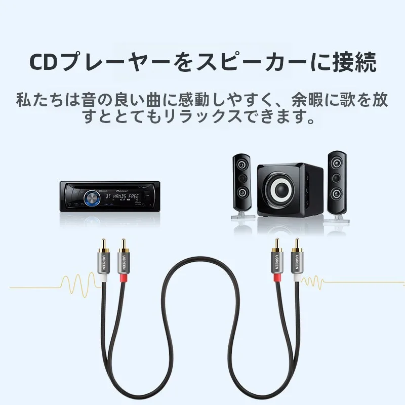 BNCケーブルとRCAケーブルの違いは？音質や使い分けを知れば、家電選びに自信が持てる