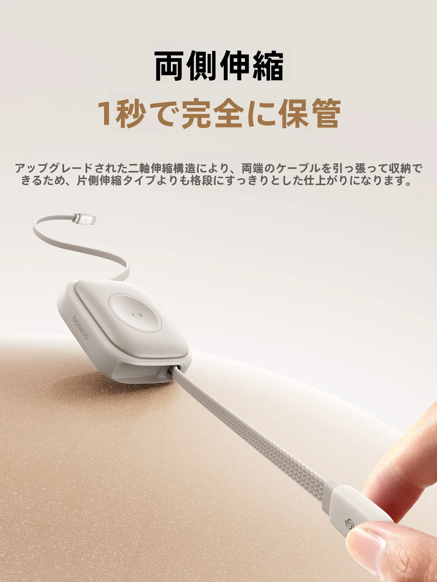 スマートウォッチの充電悩みは、本当にこの1つの充電器で解決できる？