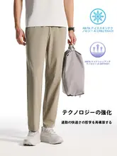 夏用 薄手通勤速乾パンツ【男性用・氷絲素材・カジュアルデザイン】