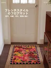 玄関マット ドアマット ココヤシ風 フレンチ風 ヴィンテージ 滑り止め 汚れにくい お手入れ簡単
