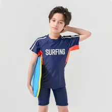 男の子用分体水着【トレーニング・夏用・ショートパンツ】（セットアップ対応）
