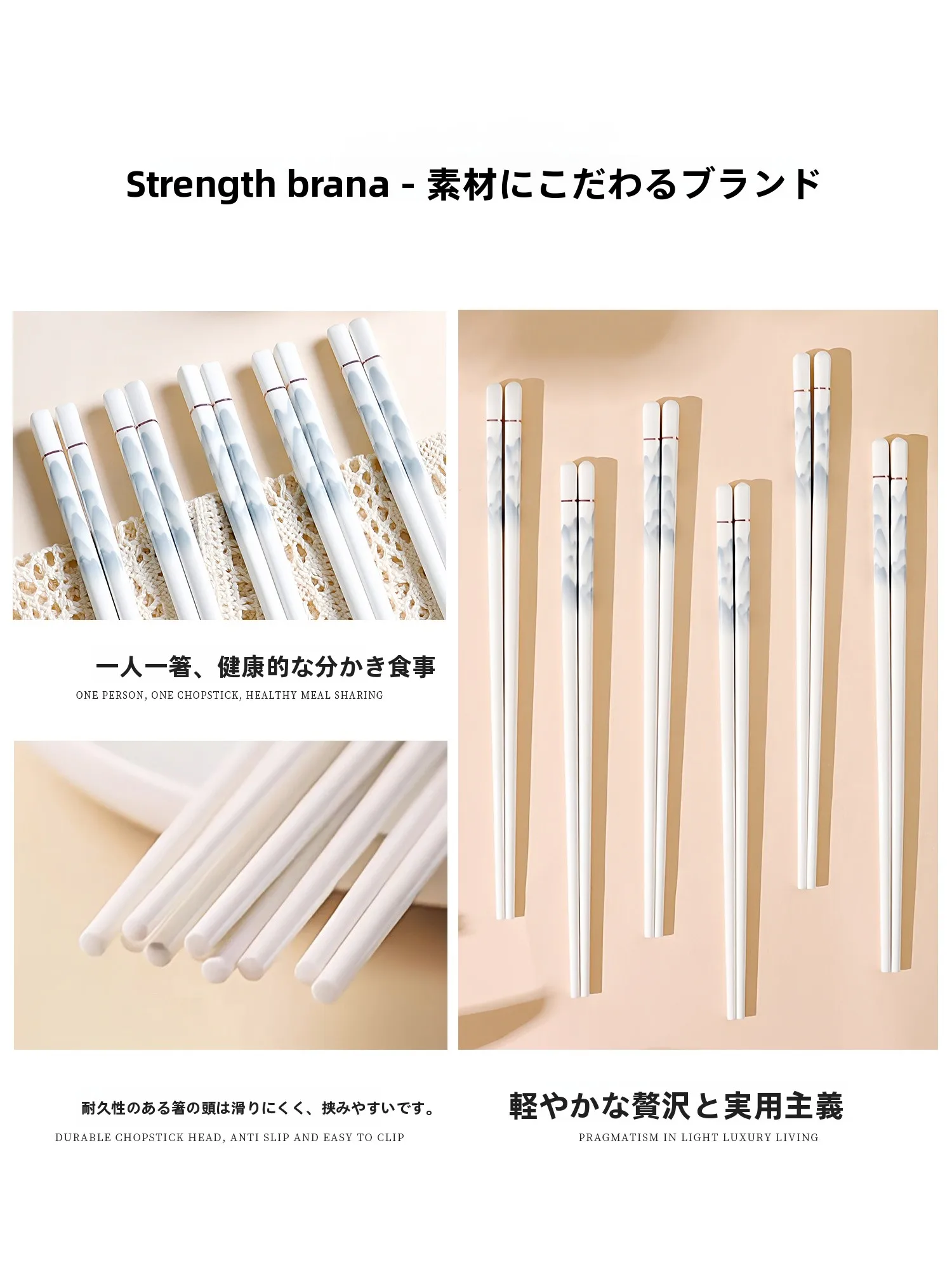 抗菌陶器製の持ちやすい箸：24.5cmの防カビ・耐高温設計が家庭で実証された実用性