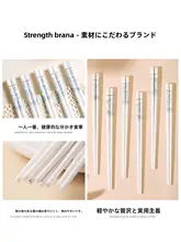 抗菌陶器製の家用箸【防カビ・耐高温・変形なし】