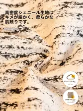 快適な空間を演出！飾り窓用パッド【季節を問わず使用可能・カバー機能・クッション】