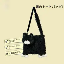 斜めがけバッグ 猫 モコモコ ファー ショルダー 誕生日 プレゼント ギフト 「chillycherry」