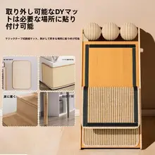 壁貼り型 猫用麻製爪とぎボード【耐摩耗・キャットハウス・ソファ保護】