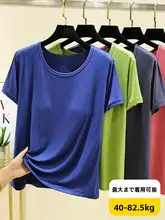 モダール素材ラウンドネック短袖トップス【夏用・バストパッド付き・薄手】