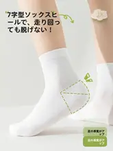 GUXU 子供用使い捨て靴下【純綿・夏用・薄手・男の子・中長筒・旅行用・個別包装】