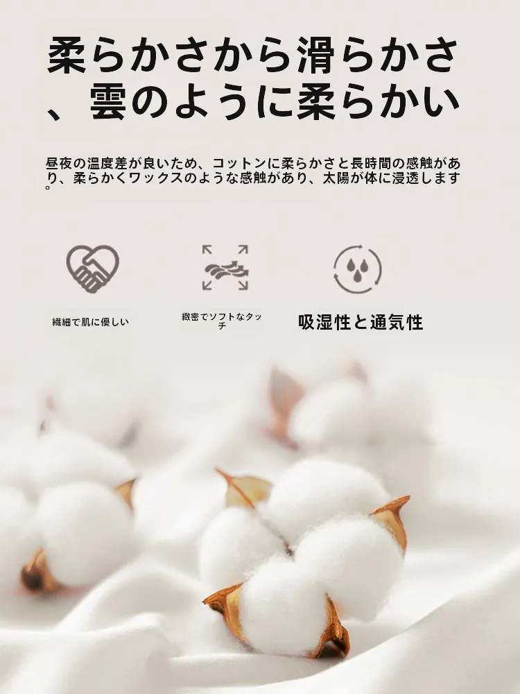 学生寮用厚手綿製ベッドシーツ：洗えるコットンで快適な睡眠環境を実現