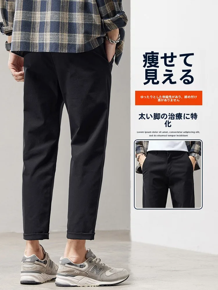 秋用 メンズ ブラックワークパンツ：直筒フィットで通勤シーンに最適なカジュアルスタイル