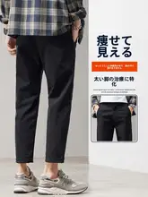 秋用 メンズ 9分丈カジュアルパンツ【ストレートフィット・ブラック・工装デザイン】（セットア ップ対応）
