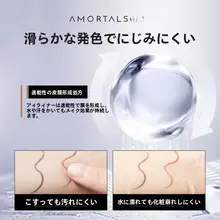 ジェルアイライナー ダウンタイムライナー ウォータープルーフ 汗に強い にじみにくい 落ちにくい
