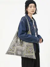 西瓜魚柄トートバッグ【通勤用・大容量・ショルダータイプ】