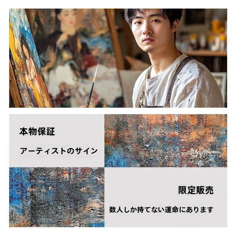 手描き油絵 青橙色の抽象的な壁掛けアート：横長サイズのリビング・書斎用デザインガイド