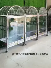 頑丈な304不銹鋼製オウム用鳥かご【ブリーディングケージ・大型設計】