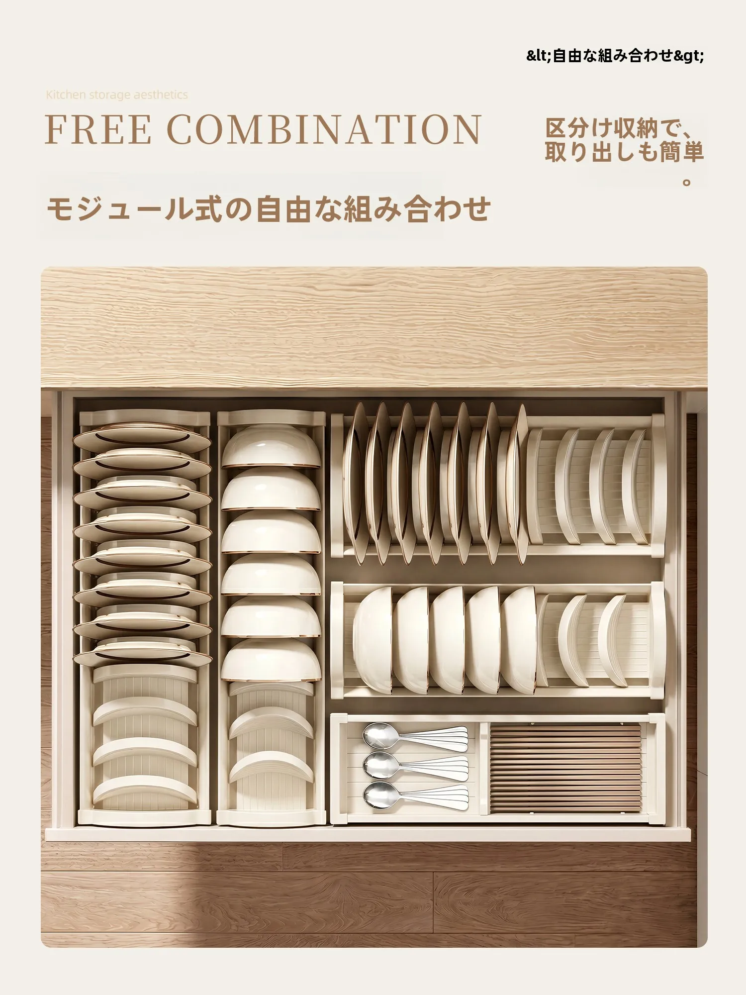 ニトリ食器棚収納：奥行き41cmの食器棚が実際のキッチンでどう活用されるか