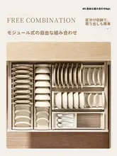 キッチン用 食器置き棚【水切りバスケット・収納ラック】