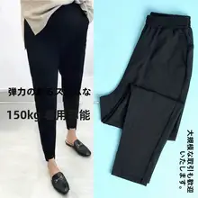 夏用極上の柔らかさ小脚ハレンパンツ【ハイウエスト・ゆったりフィット・大きいサイズ】（セットアップ対応）