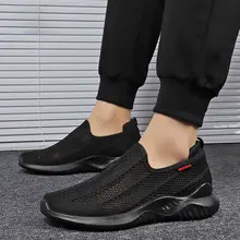 通気性メッシュの男性用スリッポンランニングシューズ【黒・シューズ・軽量デザイン】