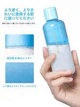 目元・口元・顔用のやさしいクレンジング水【三合一・女性用】