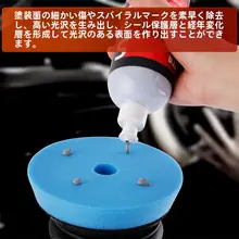 SPTA 車両塗装用研磨剤【高効率・水性・傷修復・鏡面仕上げ】