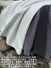感のある銅アンモニウム製ローウエストパンツ【ウエストゴム・フィット・フレアデザイン】
