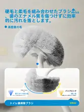 家用トイレブラシ【隅々まで洗える・壁掛け式】（セットアップ対応）