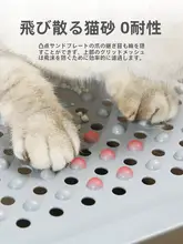 大容量猫トイレ【上から入れる・二重扉・防水設計・全閉型・消臭機能付き】