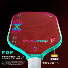 全泡沫ピックルボールラケット【新型・軽量デザイン】
