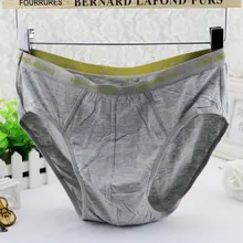 極上の柔らかさ！モダールコットン三角パンツ【大きいサイズ・竹繊維・吸汗透湿】