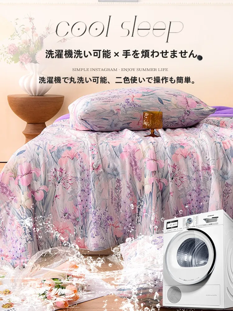 極上の柔らかさ 冷感アイスシルク夏用薄掛け布団の実際の睡眠効果と使い勝手